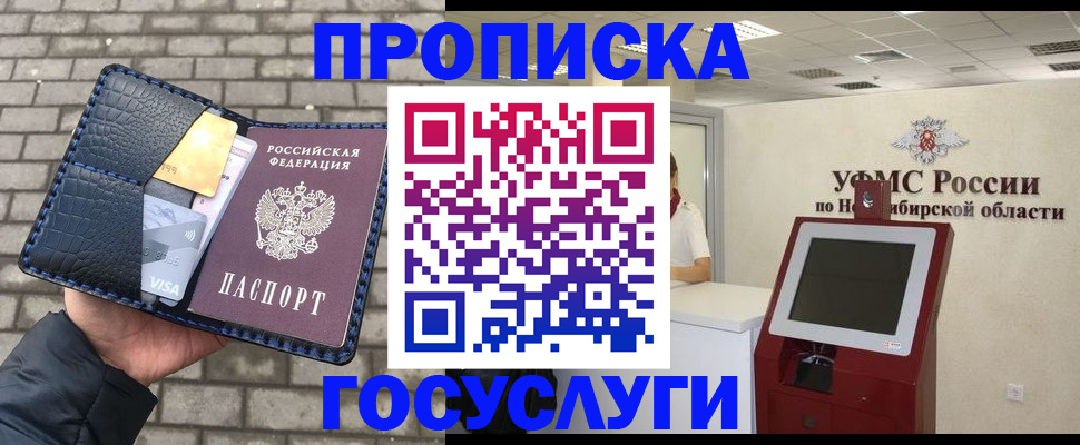 регистрация в Смоленске